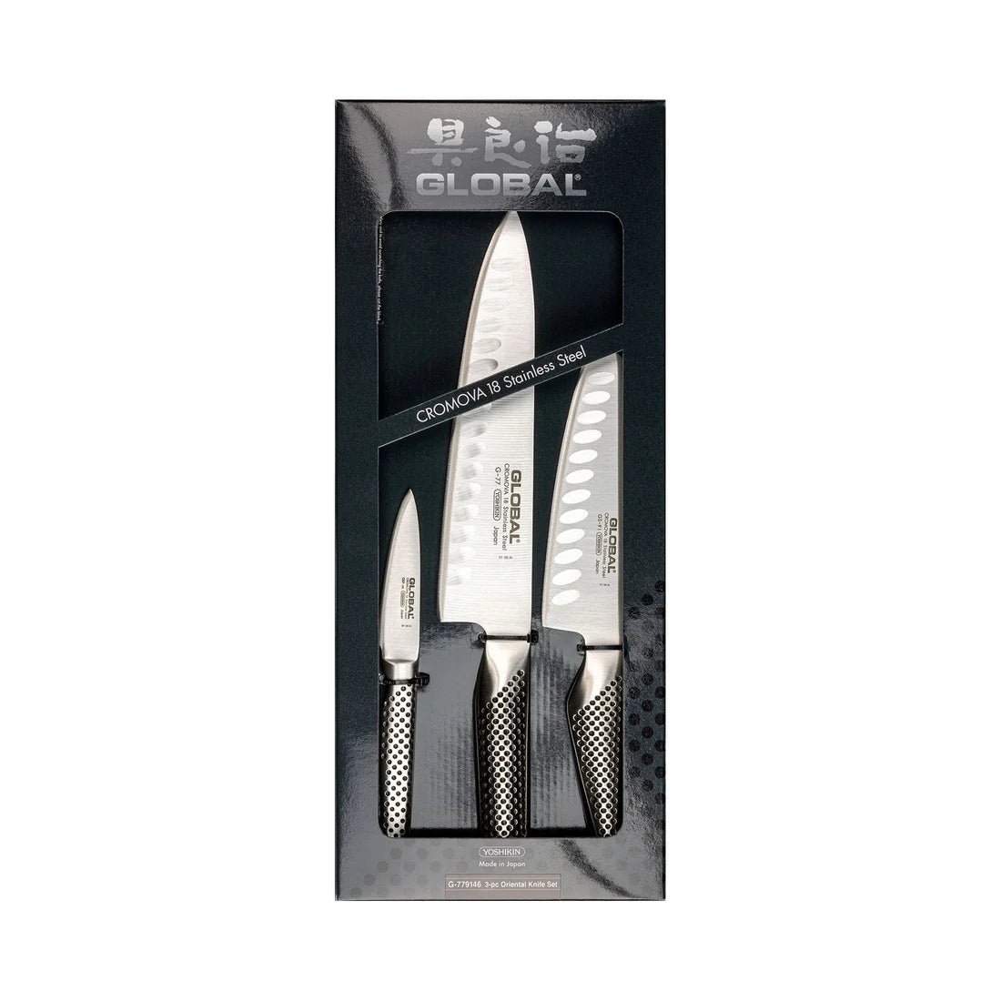 Global 3pc Knife Set (G-77, GS91, GSF-46) - Simmer and Slice